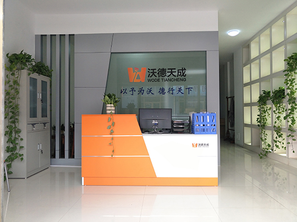 淄博草莓成人APP下载電子科技有限公司