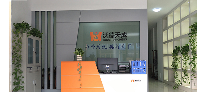淄博草莓成人APP下载電子科技有限公司.png