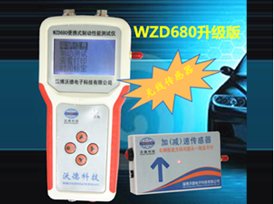 製動踏板力操縱力.png 製動踏板力操縱力.png